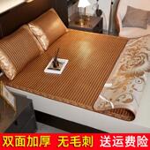 夏季 藤席双面1.5米可折叠凉席0.9m学生宿舍软席子家用1.8m三件套