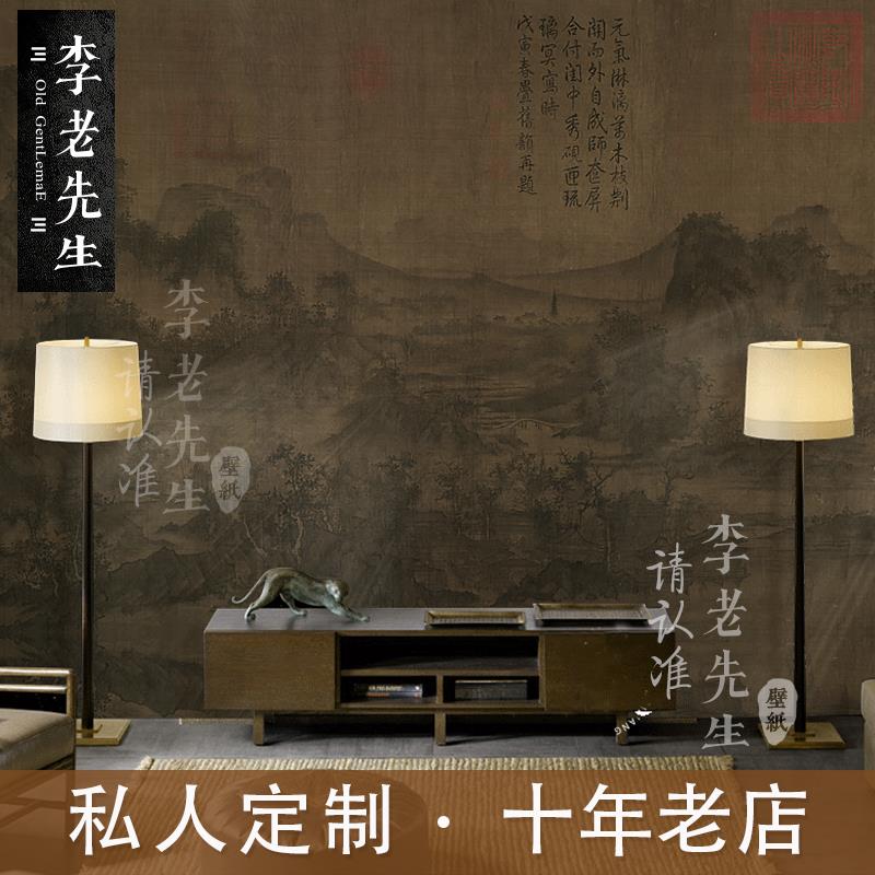 宋代中国风中式水墨画壁纸意境山水禅意卧室客厅背景墙纸饭店茶室