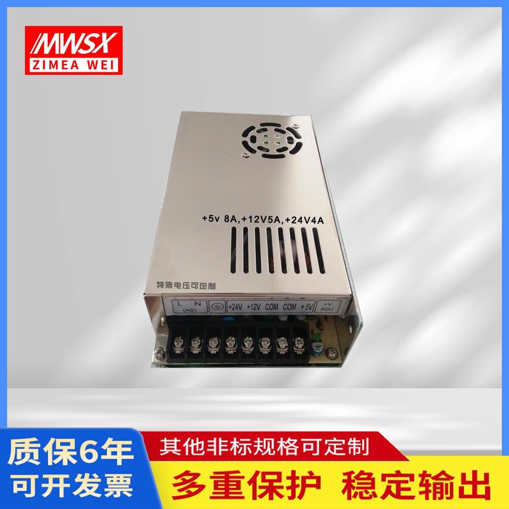 明伟 T-200D开关电源 +5V8A+12V5A+24V4A三组多路大功率输出电源