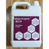 强力起蜡水PVC环氧树脂地面墙面去蜡剂除蜡清洁起蜡水葆力孚P1908