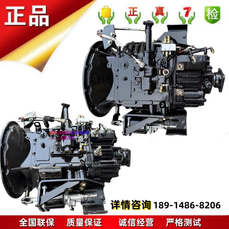 法士特变速箱总成小8档 10 12 16档 重汽 解放 万里扬6G40 50波箱