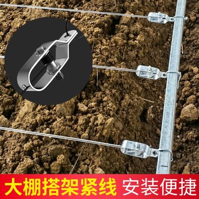 钢丝绳棚收紧器固定卡扣紧绳器铁丝拉线大塑钢线拉紧器钢丝紧线器