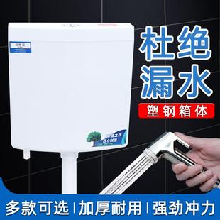 莫纳柯水箱卫生间家用蹲便器冲水箱蹲坑厕所水箱便盆加厚水箱马桶