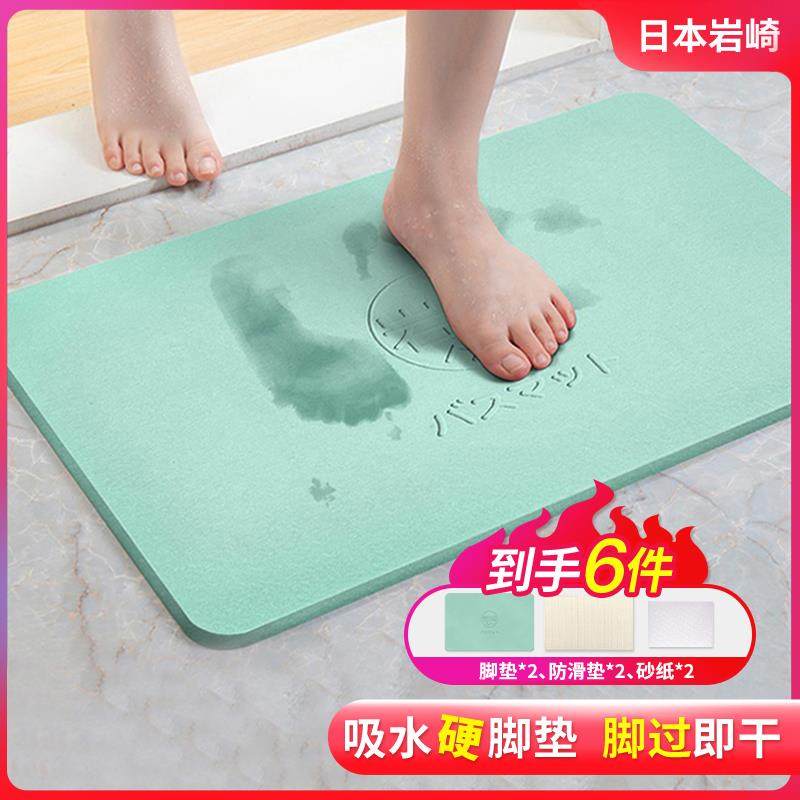 天然硅藻泥吸水垫卫生间浴室出门速干脚垫大尺寸厕所门口防滑地垫