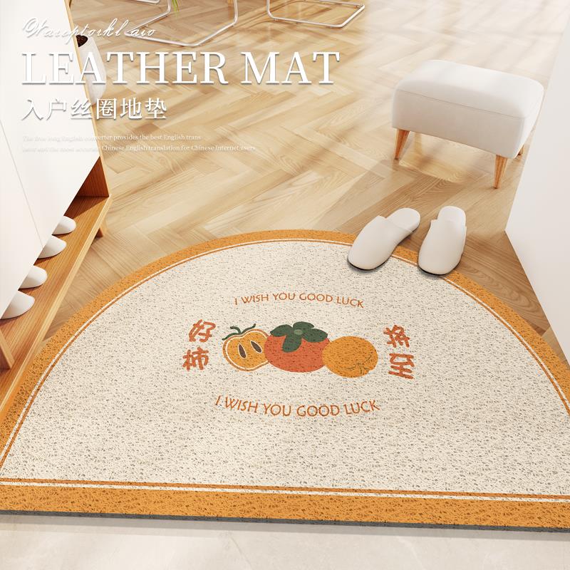 半圆形入户门内门垫玄关入门丝圈可裁剪防滑地垫进门门口室内脚垫