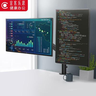 宜客乐思显示器支架桌面显示器支臂屏幕升降支架 F62BK