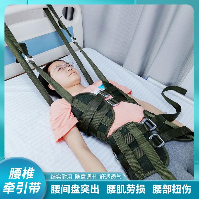 腰椎牵引带家用可调节帆布腰间盘拉伸器腰关节突出挂重物床头牵引