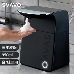 皂液器盒家用台置自动洗手液瓶 瑞沃感应泡沫洗手液机卫生间壁挂式