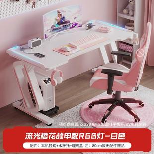 双人学生书桌家用卧室学习办公桌碳纤维网红游戏电竞桌 电脑桌台式
