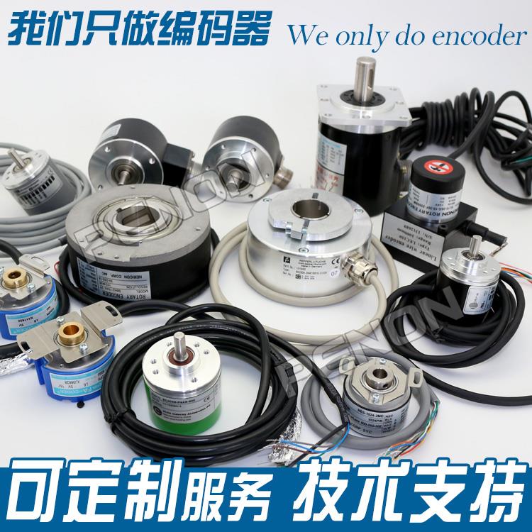 热销EL40A360S8/24P6X6PR2.249编码器1000-100-2000-2048-500-600