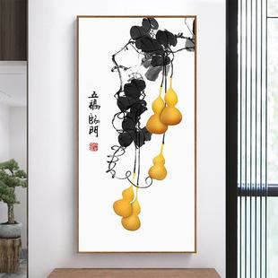 过道十字绣2025新款 5d钻石画满钻客厅五福临门葫芦玄关竖版 钻石绣