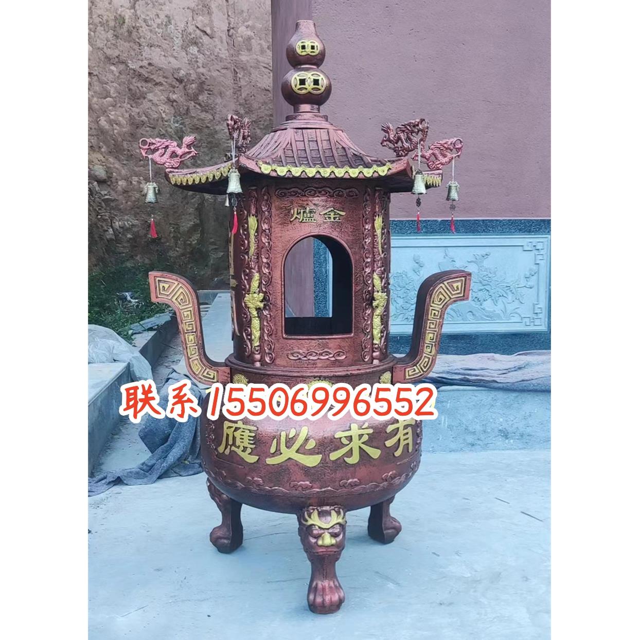 定制寺庙金炉室外元宝炉祠堂化宝炉烧纸炉大号化钱炉铸铁烧香炉鼎