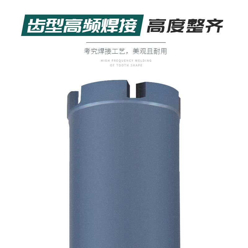 63水钻钻头钢筋混凝土p专用加长水钻头180开孔器110钻孔打孔大全