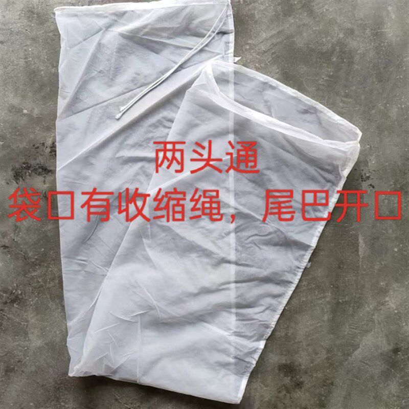 鱼池过滤袋洗虫网袋过滤虫卵灰尘粉尘收集L草履虫过滤泥沙细小杂