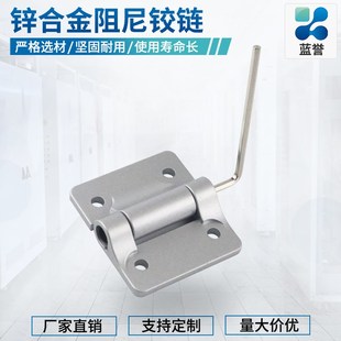 可调阻尼铰链扭矩合页设备仪器任意 定位止动阻尼器 jE6 220 440