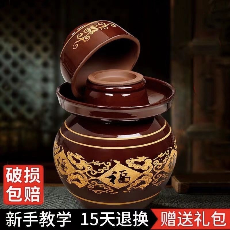 四川泡菜坛子家用土陶老坛子酸菜缸密封瓦罐专用R腌菜坛陶瓷咸菜