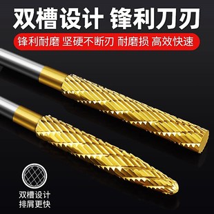 硬质合金旋转锉镀钛高速钢加v长刃内磨头电动钻头金属木材打磨铣