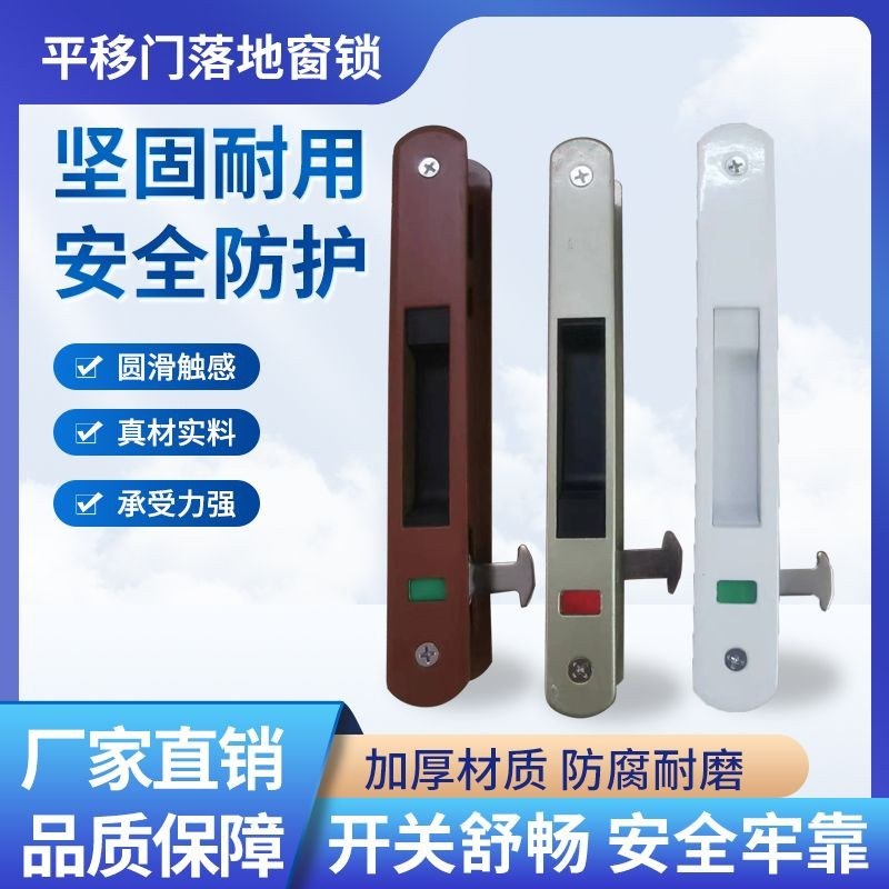 铝合金单面双面90m推拉移门窗钩锁塑钢门窗一字锁勾锁窗锁移门锁