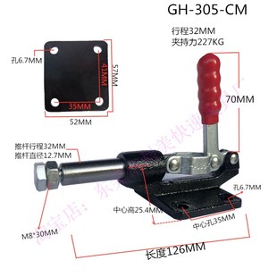 快速夾具夾緊器固定推o夾固定夾304C304E304H305C305E305H 推拉式