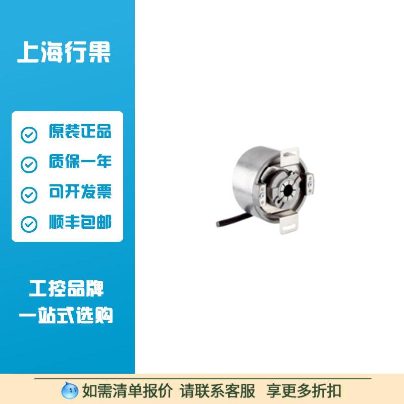 西克 1061134伺服反馈编码器: VFS60 VFS60A-BHPJ01024