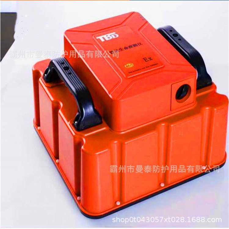 地震救援生命搜寻器消防雷达生命探测仪矿山救护救援雷达侦查仪器