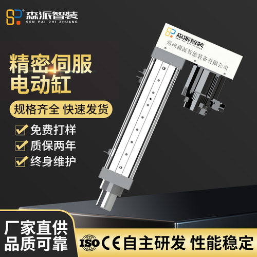 供应精密伺服电动缸折反式大推力电动推杆重载型电缸高精度电机