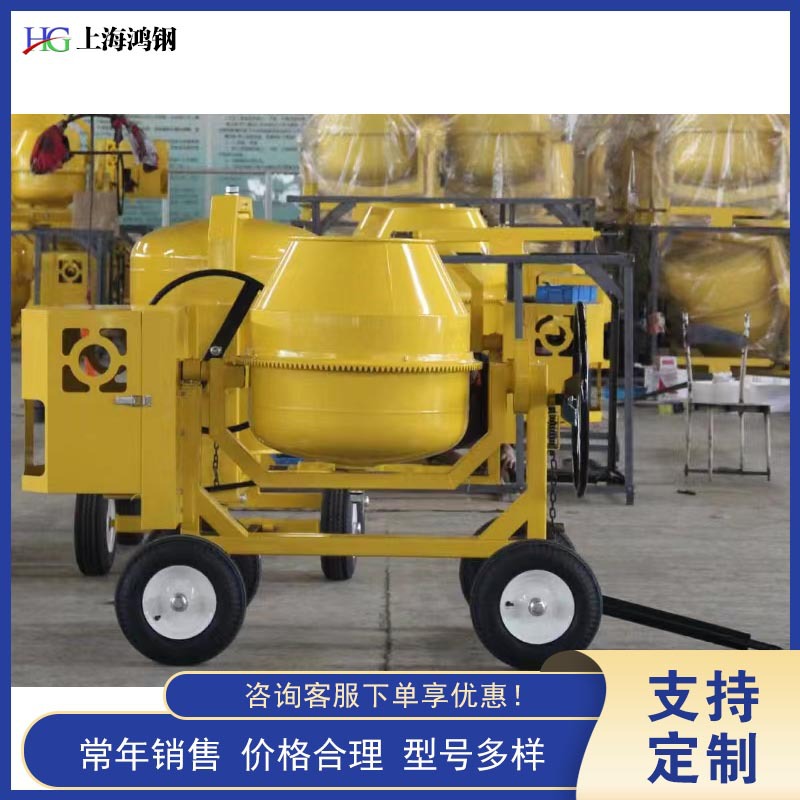 小型柴油搅拌机 Diesel Mixer 加纳南非出口搅拌机