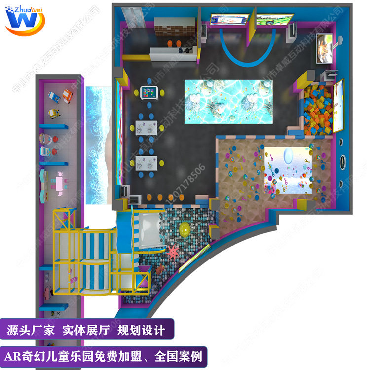 乐园AR体感互动科技馆整馆方案神笔画画花海互动投影砸球游乐场