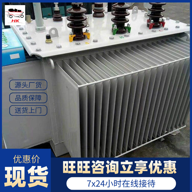 电力变压器 严密可靠 发货快电力变压器 维护简单电力变压器