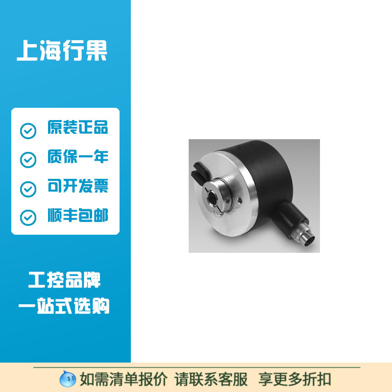 堡盟BHK 16.05A1000-B6-5增量式编码器BHK
