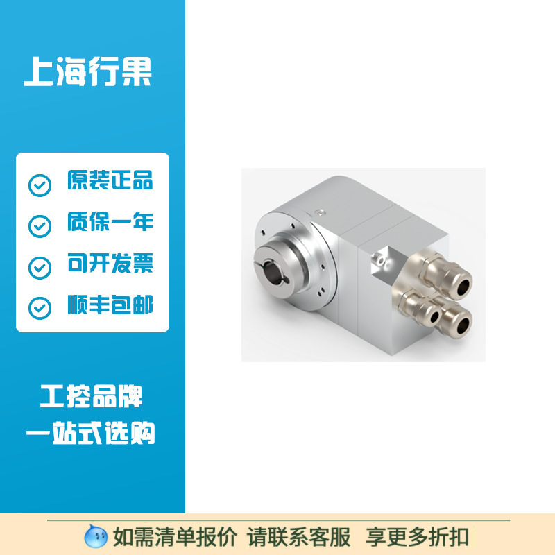 堡盟 11262808绝对值编码器EN580C.ML-TN14.GH1PB.21160.H