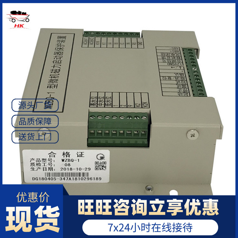 微机磁力启动器保护装置 管理维护简单微机磁力启动器保护装置