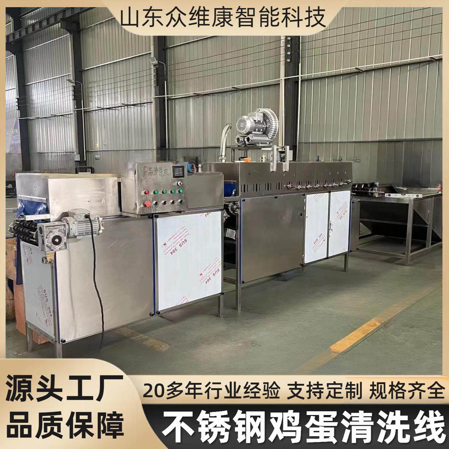 大型全自动洗蛋机鸭蛋土鸡蛋清洗机带粪便鸡蛋鸭蛋清洗机,畜牧/养殖物资,畜牧/养殖器械,淘宝优惠券,粉丝福利购,淘宝优惠卷