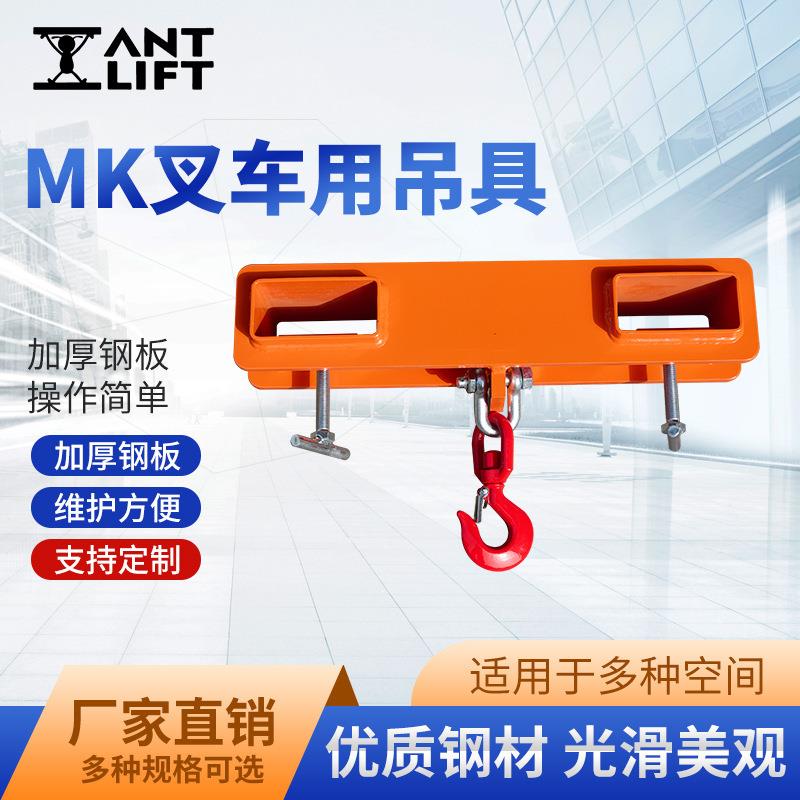 轻型重型叉车吊钩双货叉油桶吊具加厚耐用叉车起重吊运货叉车吊