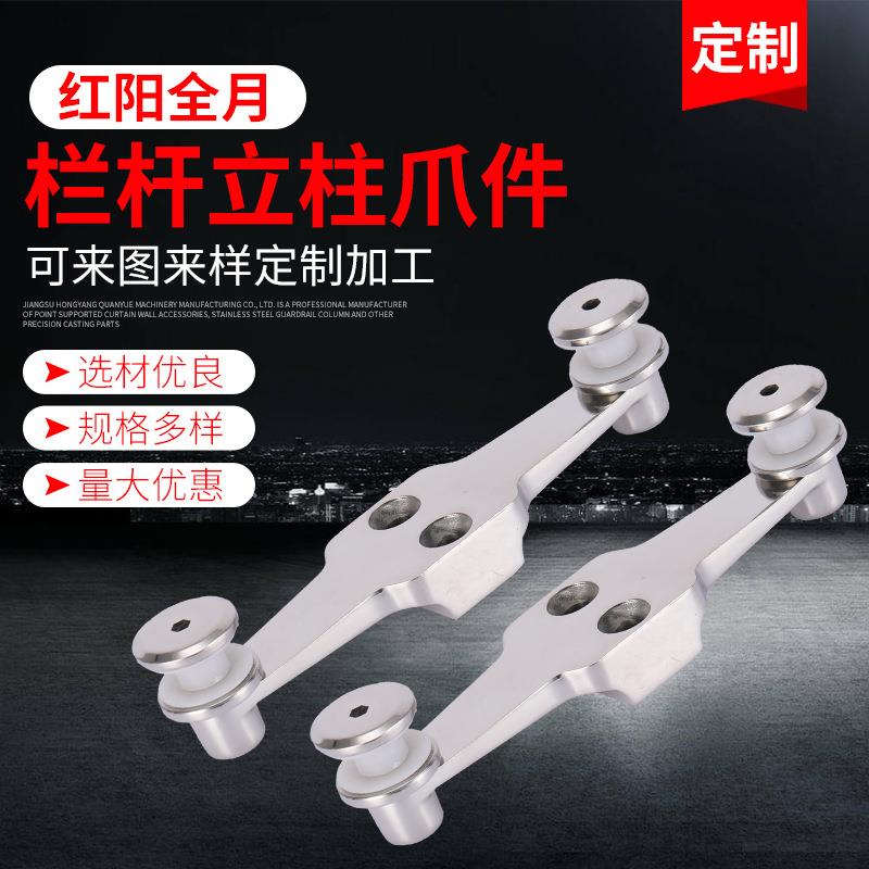 304不锈钢驳接爪玻璃爪件雨棚支架配件幕墙玻璃爪