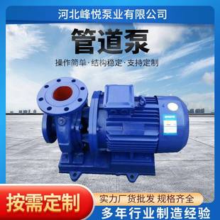 200高层喷淋塔循环泵冷热水暖防爆增压泵 ISG管道循环泵ISW125