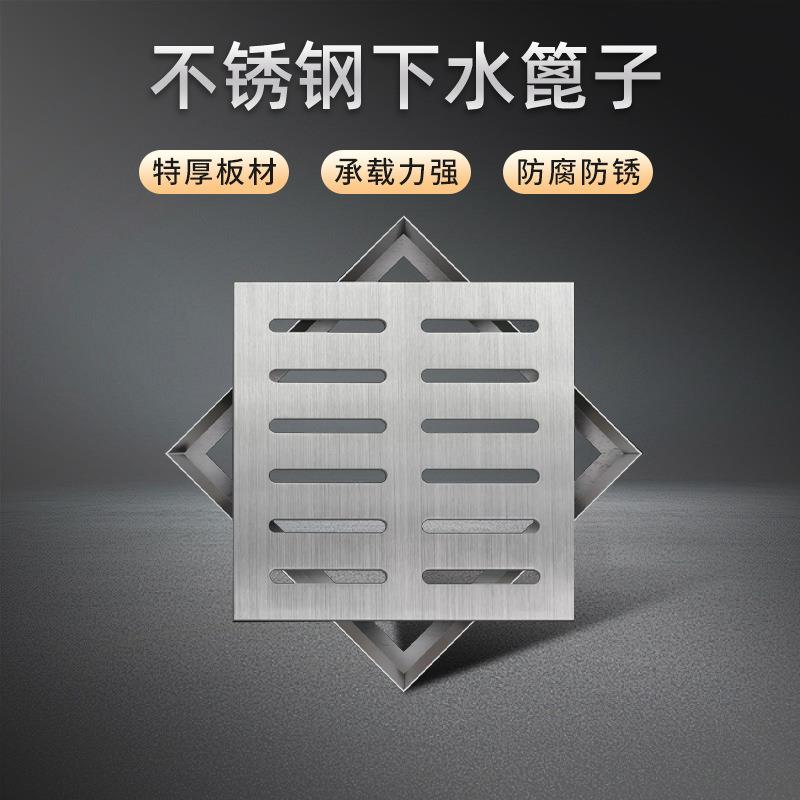 304不锈钢雨水篦子201不锈钢排水沟盖板水槽明沟雨水篦子带框井盖