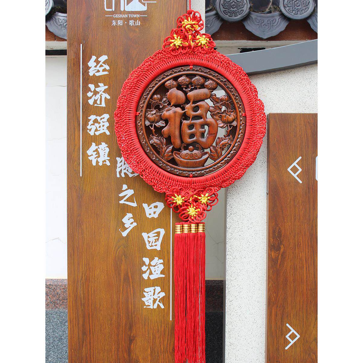 香樟木中国结福字客厅背景墙圆形壁挂件实木新中式玄关装饰镂雕花