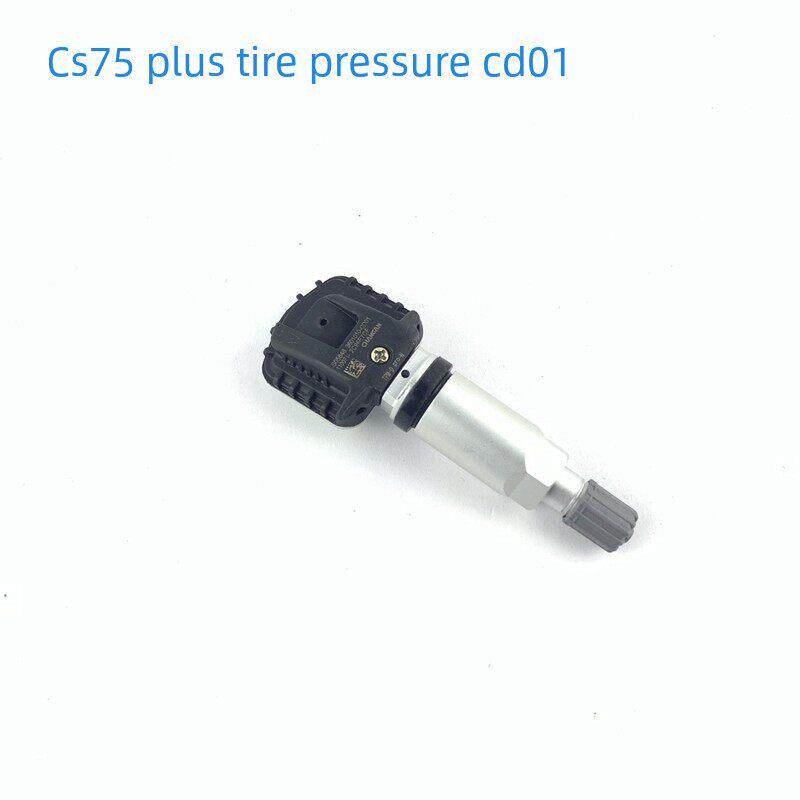 适用长安cs75/plus逸动凌轩cs35/cs55/cx70胎压传感器轮胎感应器