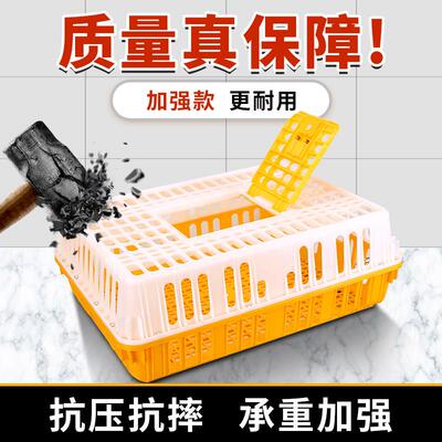 运输鸡笼鸡笼塑料周转箱成鸡鸭鹅筐加厚大尺码鸡鸭鹅鸽笼周转养殖