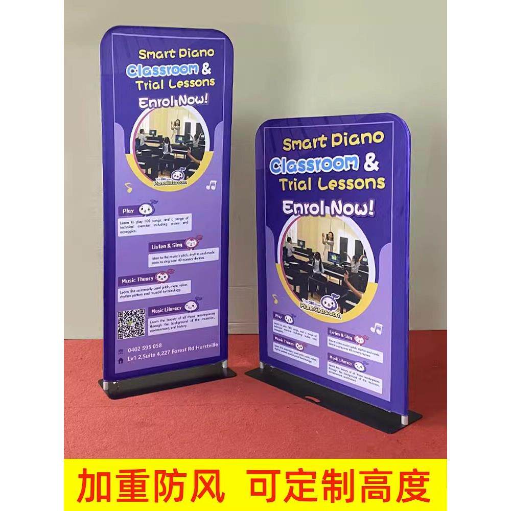 快幕秀丽屏展架宣传立牌布艺展板折叠双面门型立屏落地海报广告牌
