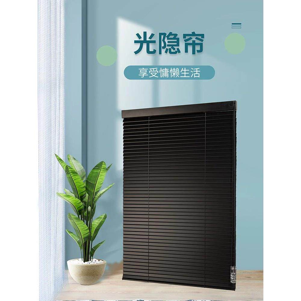 拉珠铝百叶L型光隐帘厂型百叶帘 升降卷拉卷帘自动窗帘智能防偷窥
