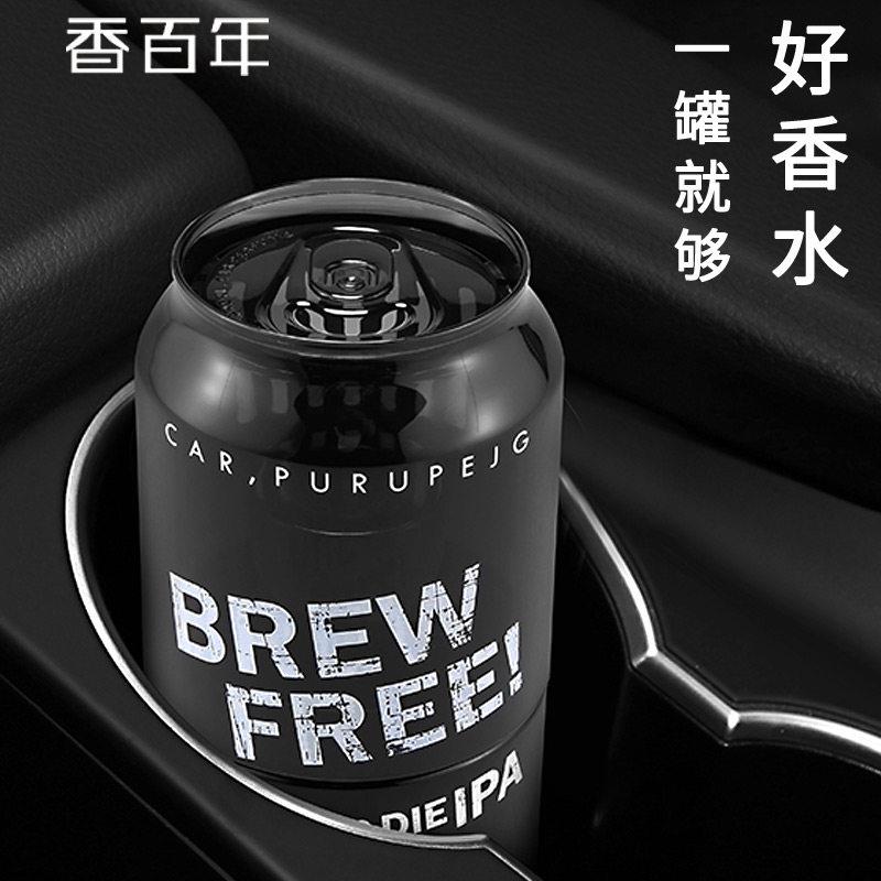 采购产品百年汽车香水饰品，汽车藤香薰杯架，汽车杯架，孕妇和婴