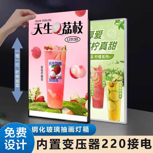 钢化玻璃led抽画超薄灯箱广告牌内置220V发光展示装饰海报挂墙式