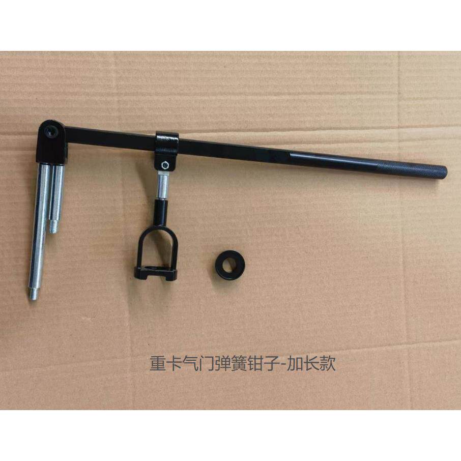 大车气门弹簧压缩器重卡发动机拆卸气门锁夹工具气门弹簧拆装工具