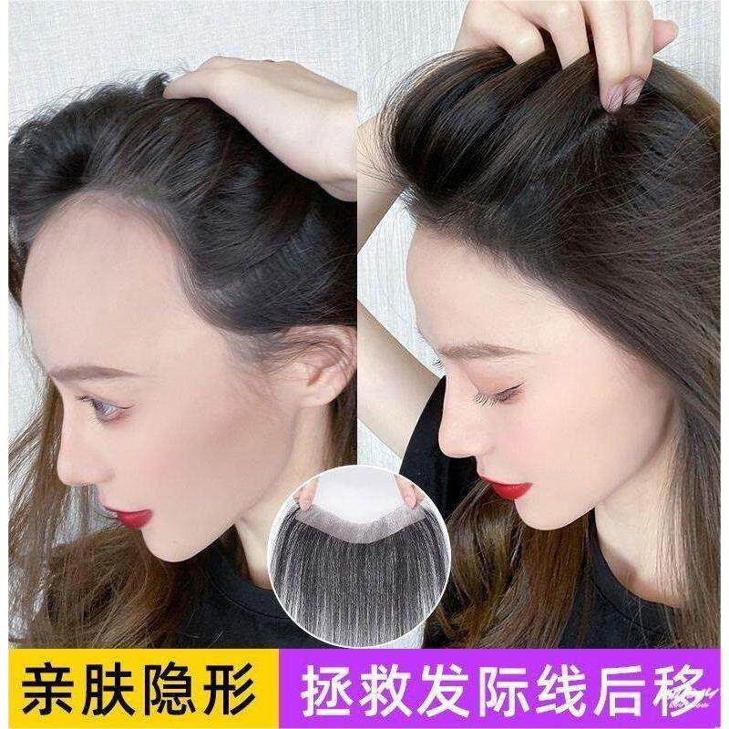 真人发丝发际线假发贴 侧边可齐可斜浏海片 无痕隐形补发际线专用