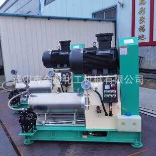 现货优惠油墨炭黑研磨机 感光材料卧式砂磨机 小型篮式研磨砂磨机