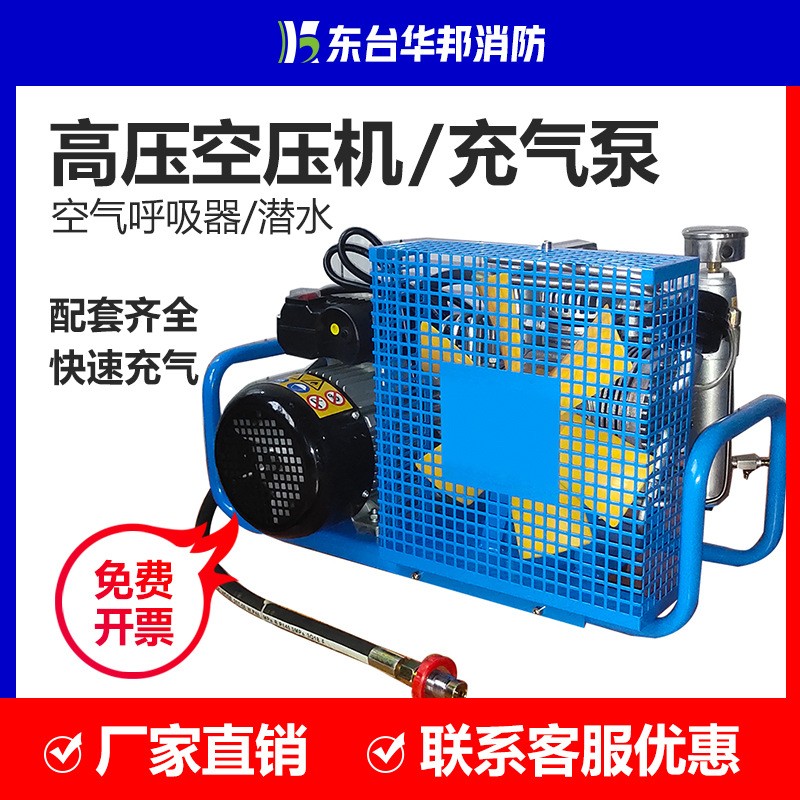 空气呼吸器高压充气泵30mpa潜水瓶打气机20mpa正压式消防压缩机