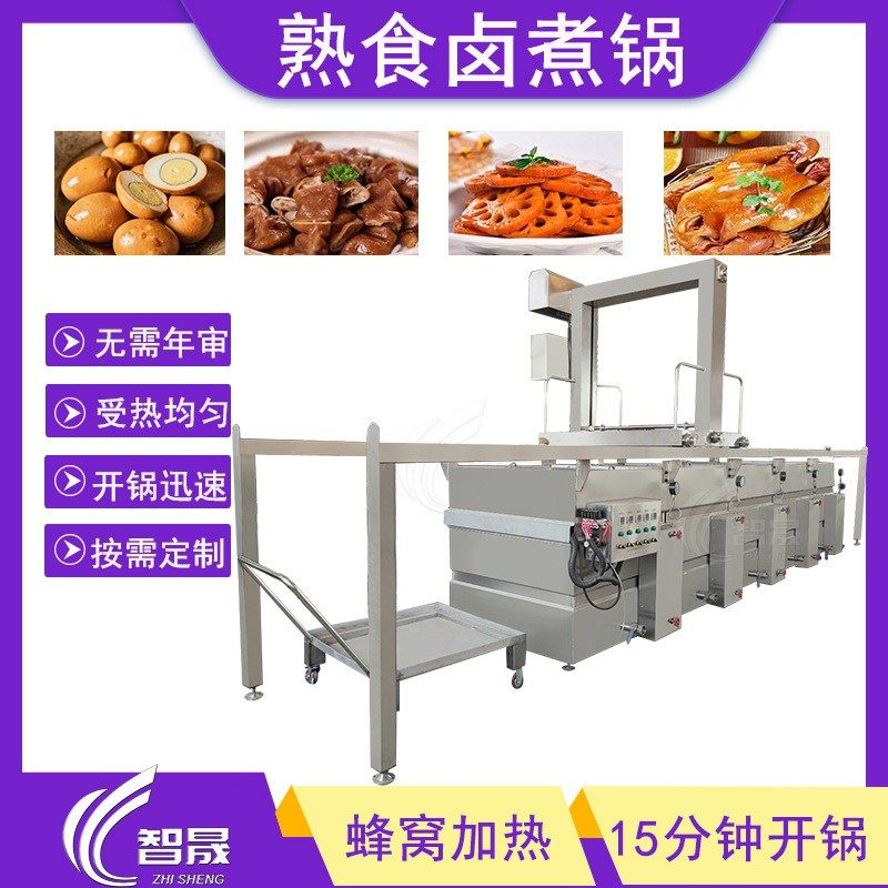 蜂窝卤煮锅肉类熟食多锅并联自带行吊蒸汽蜂窝卤煮锅乳鸽卤煮锅,厨房电器,其他商用厨电,淘宝优惠券,粉丝福利购,淘宝优惠卷