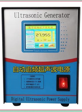 55khz 超声喷涂机 燃料电池超声波喷头 60khz超声波喷涂雾化机